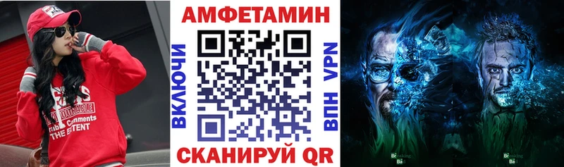 Амфетамин Premium  цены   Спас-Деменск 