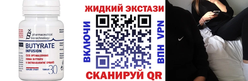 это наркотические препараты  ссылка на мегу   Спас-Деменск  БУТИРАТ бутик 
