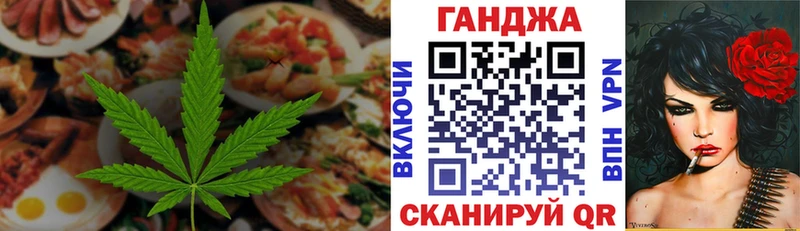 Еда ТГК конопля  МЕГА ONION  Спас-Деменск  наркошоп 