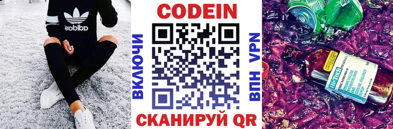 kraken маркетплейс  Спас-Деменск  Codein Purple Drank  закладки 