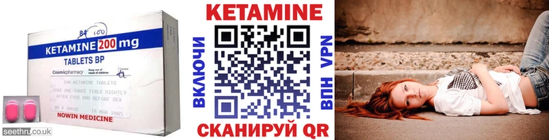 ссылка на мегу как зайти  Спас-Деменск  Кетамин ketamine 