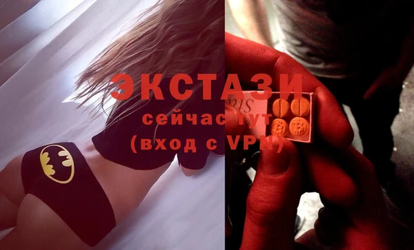 бутик Семёнов