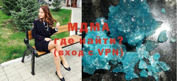 кристаллы Семикаракорск