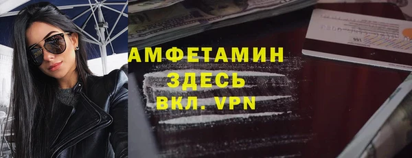 бутик Семёнов