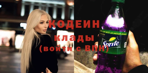 кристаллы Семикаракорск