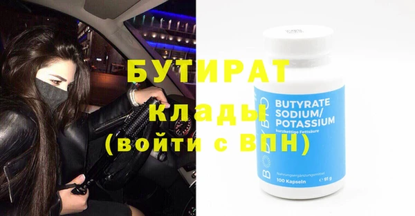 бутик Семёнов