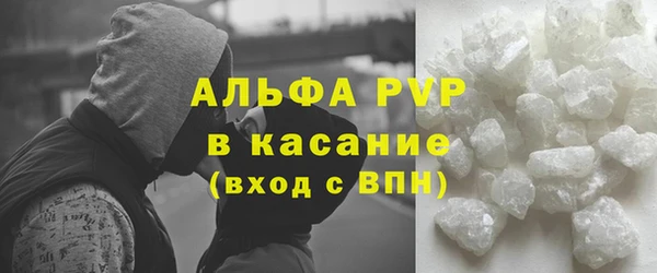 кристаллы Семикаракорск