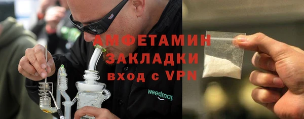 ALPHA-PVP Армянск
