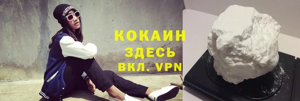 кристаллы Семикаракорск
