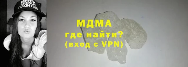 тгк Аркадак
