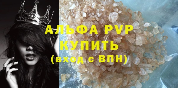 молекула духа Ишимбай