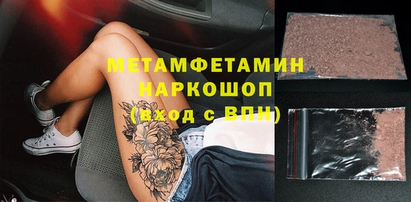 бутик Семёнов