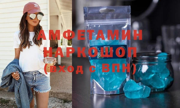 кристаллы Семикаракорск
