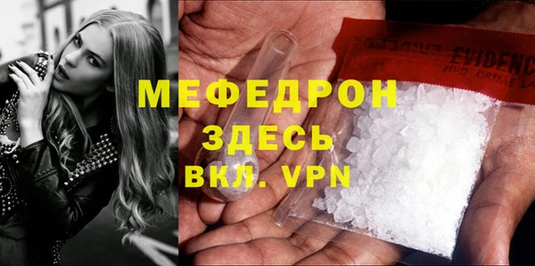 кокаин VHQ Семилуки