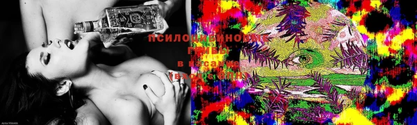 кокаин VHQ Семилуки