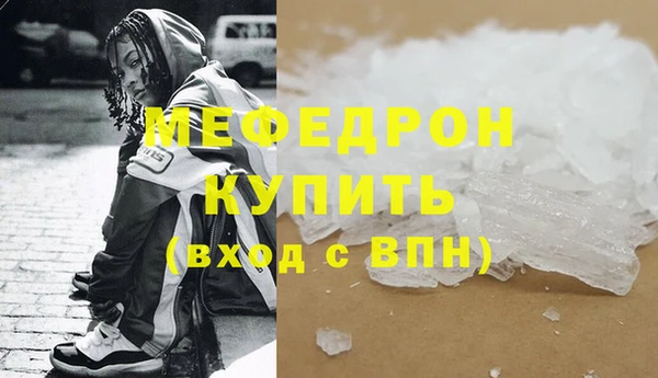 бутик Семёнов