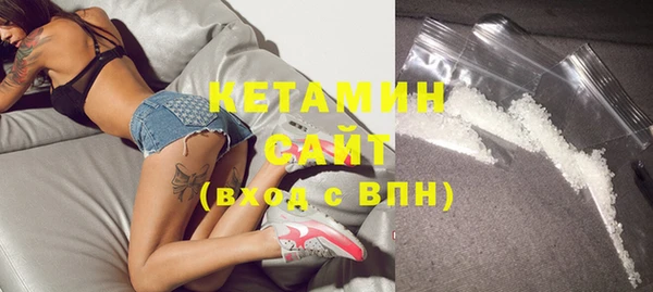 кристаллы Семикаракорск
