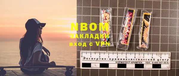 ПСИЛОЦИБИНОВЫЕ ГРИБЫ Арсеньев