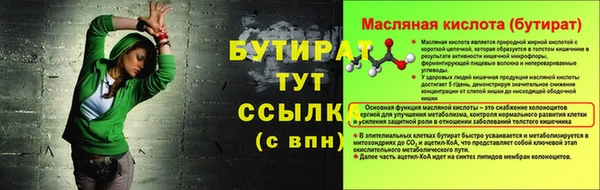 тгк Аркадак