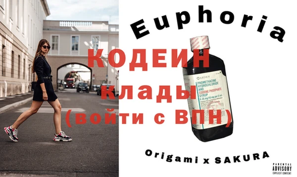 кокаин VHQ Семилуки