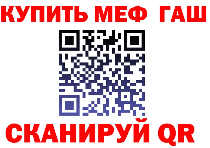 Где продают наркотики? это формула Спас-Деменск