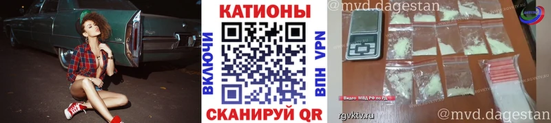 купить цена Спас-Деменск МЕФ VHQ