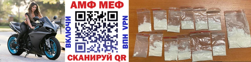 МЕТАМФЕТАМИН Декстрометамфетамин 99.9%  Спас-Деменск 