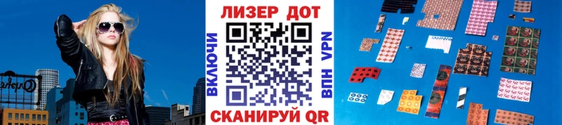 Марки N-bome 1,8мг  Спас-Деменск 